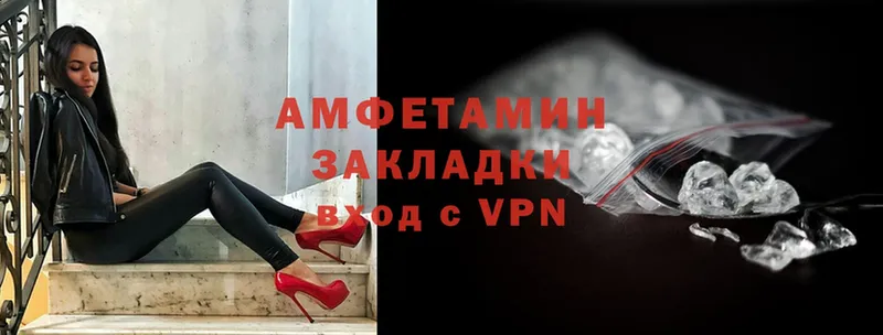 Amphetamine 98%  mega   Фёдоровский 