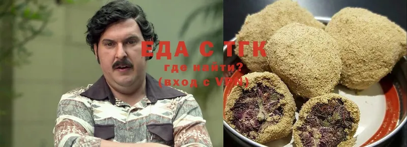 Еда ТГК конопля  закладки  Фёдоровский 