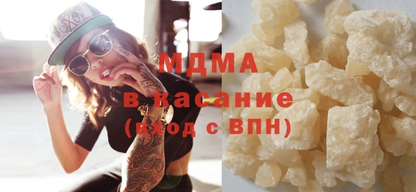 MDMA Premium VHQ Богородицк