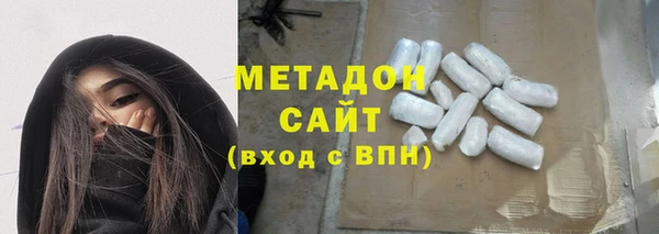 MDMA Premium VHQ Богородицк