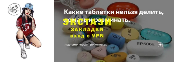 MDMA Premium VHQ Богородицк