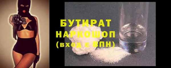 MDMA Premium VHQ Богородицк